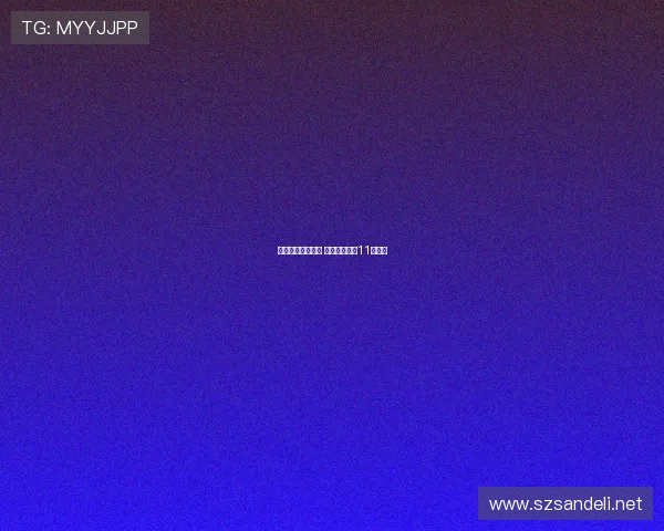 国足热身赛程初定 新帅人选牵动11月对决 国足热身赛程初定 新帅人选牵动11月对决